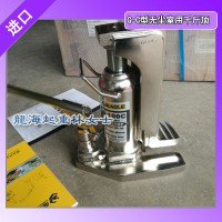 無(wú)塵室千斤頂爪5噸頂10噸,今野制作所千斤頂,龍海起重