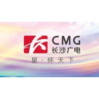 長沙新聞廣播廣告