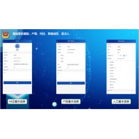 九小場所安全隱患排查系統，九小場所消防安全隱患排查系統