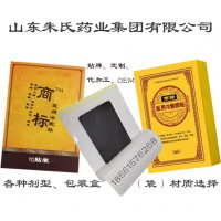 唐黃御醫冷敷貼加工生產 邢郎匠醫用冷敷貼OEM貼牌廠家