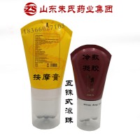 五珠式滾珠型按摩膏OEM貼牌—涂抹型冷敷凝膠加工廠家