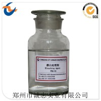 漂白處理劑,造紙助劑批發商,誠志實業河南廠家直供