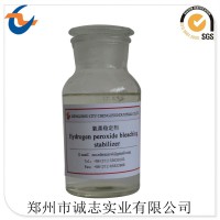 誠志實業雙氧水漂白穩定劑,河南批發供應商,價格優惠