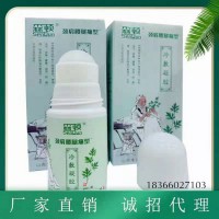 冷敷凝膠代加工 冷敷凝膠貼牌廠家 湖北舜格藥業有限公司