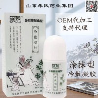 湖北舜格藥業有限公司—冷敷凝膠生產廠家