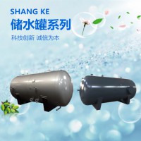 儲水罐-承壓儲水罐-不銹鋼儲水罐 浙江紹興廠家