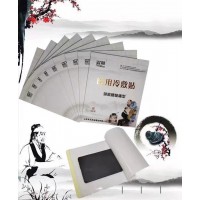 貴州舜耕藥業貼牌加工定制醫用冷敷貼源頭廠家