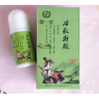 德一堂冷敷凝膠廠家 貴州舜耕藥業有限公司加工艾灸液