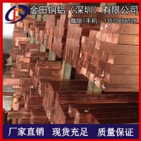 c1020紫銅排，t3高導熱鍍錫紫銅排-t6大規格紫銅排