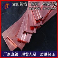 大量批發t1紫銅排-t4耐沖擊紫銅排，高韌性t3紫銅排