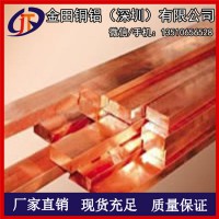 t8紫銅排/國標t1耐磨損紫銅排，t5抗折彎紫銅排