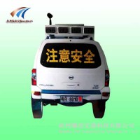 阜康太陽能仿真警車模擬警車標志牌led交通標志牌
