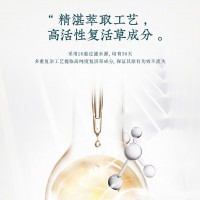 護膚套盒化妝品生產廠家OEM貼牌