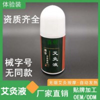 奇易時(shí)光冷敷凝膠效果怎么樣？奇易時(shí)光在哪里生產(chǎn)？