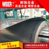 惠北Hastelloy C-276，No10276鋼板供應(yīng)