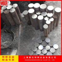 高溫合金GH3039/GH39棒材生產(chǎn)廠家