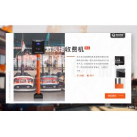 臨汾游樂場智能化收費管理系統(tǒng)，一卡通檢票刷卡機安裝