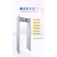 安順服務區(qū)紅外人體表面溫度檢測儀，體溫自助排查門安裝