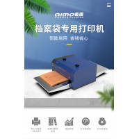 讓檔案管理更簡單｜愛墨KT-360II檔案盒專用打印機