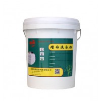 酒店布草增白洗衣粉廠家直銷價格