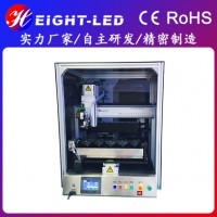 膠囊內窺鏡UVLED點膠固化一體機