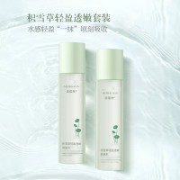 積雪草輕盈透嫩水乳套OEM加工 化妝品一件代發