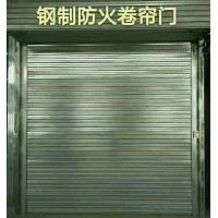 任丘防火卷簾門廠家供應(yīng)