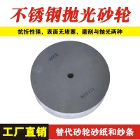 利發PVA海綿砂輪用于餐具鏡面拋光pva海綿砂輪超精研磨