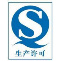 肉食品菜籽油辦理SC生產許可證ISO9001質量管理認證