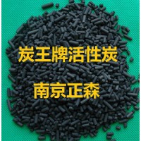 ZS-08型脫汞吸附劑
