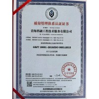 青海西寧辦理園林綠化公司招投標ISO14001環境管理認證