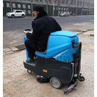 內蒙古工廠車間洗地機廠家 內蒙全自動洗地機多錢一臺