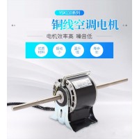 YSK110/26-4 風扇用電容運轉異步電動機