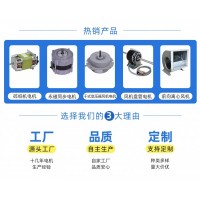 YSK110-25-4 風扇用電容運轉異步電動機