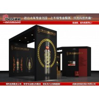 提供2023年第108屆成都糖酒會特裝展位設計裝修