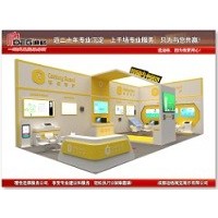 成都展覽搭建公司-2023第三屆四川教育博覽會