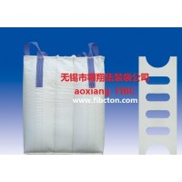 噸袋生產(chǎn)廠家