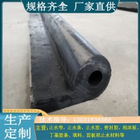P型橡膠止水帶 地鐵、涵洞變形縫用 橡膠止水帶物流發貨可定制