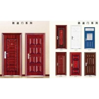 河北防火防盜門廠家,河北眾利門業(yè)有限公司