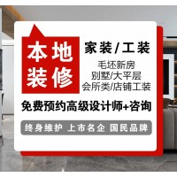高品質(zhì)私宅別墅裝修設(shè)計(jì)“東易日盛 1+N全案設(shè)計(jì)”