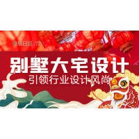 承接別墅大宅裝修、各種家裝、工裝  （大咖設(shè)計(jì)師規(guī)劃預(yù)案）