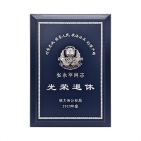 光榮從警 無悔今生 警察從警榮耀牌 高檔木制獎牌制作廠家