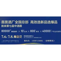 2023(第三屆)中國酒類加工機械與包裝設計展