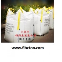 噸袋廠家生產(chǎn)