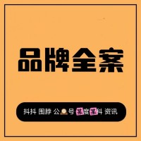 網絡推廣全案全國服務
