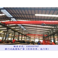 貴州遵義行車行吊廠家橋式起重機價格多少
