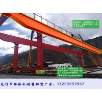 貴州畢節(jié)龍門吊租賃廠家45噸港口集裝箱龍門吊優(yōu)勢(shì)