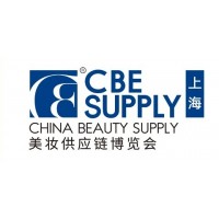 2025年上海美博會(huì)/2025年5月份上海美博會(huì)
