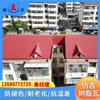 河北滄州塑料仿古瓦 竹節(jié)型合成樹脂瓦 仿古建筑瓦 抗風(fēng)防震