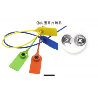 危險品運輸塑料施封鎖鉛封鎖扣